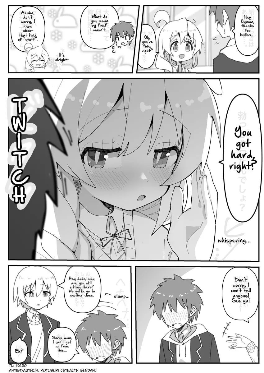 Highschool ONIMAI Chapter 26 page 2 - 