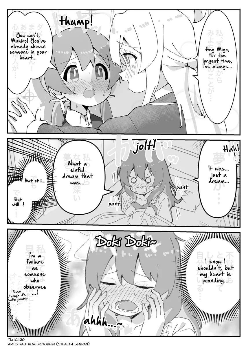 Highschool ONIMAI Chapter 27 page 1 - 