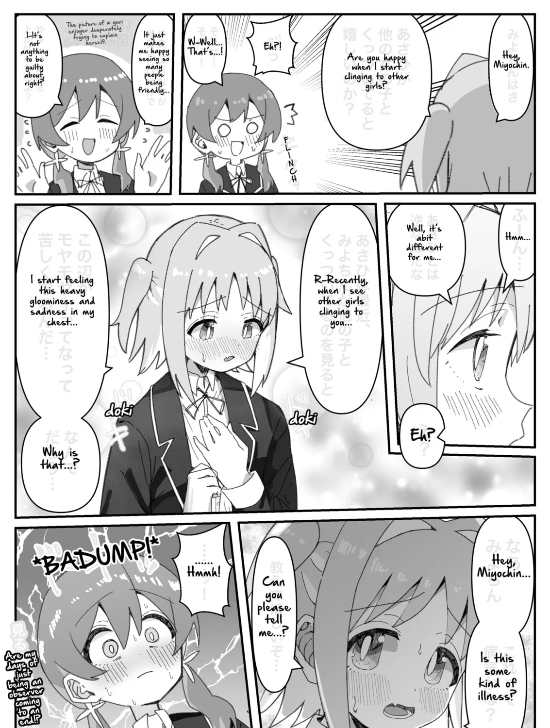 Highschool ONIMAI Chapter 28 page 1 - 