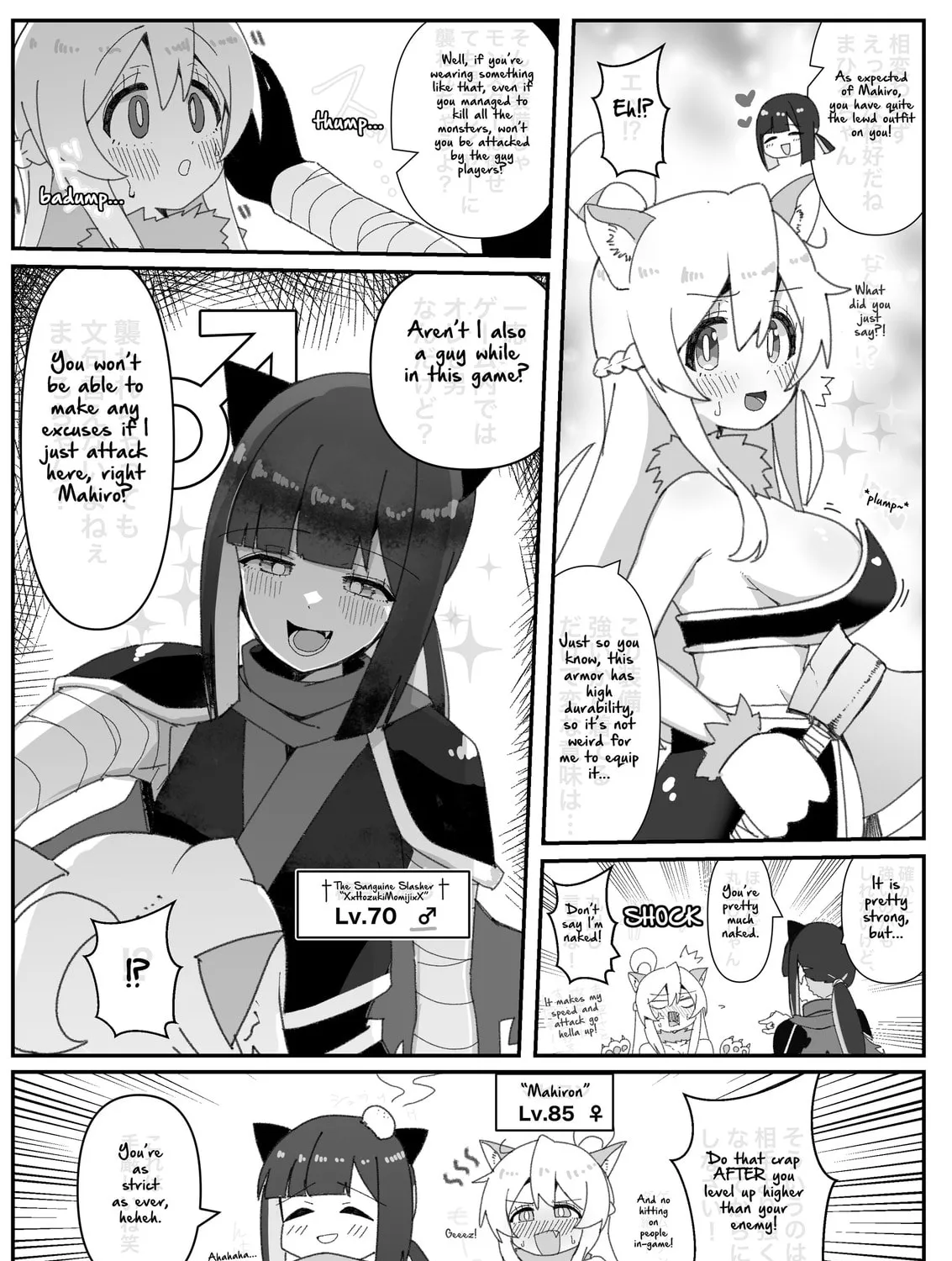 Highschool ONIMAI Chapter 29 page 1 - 