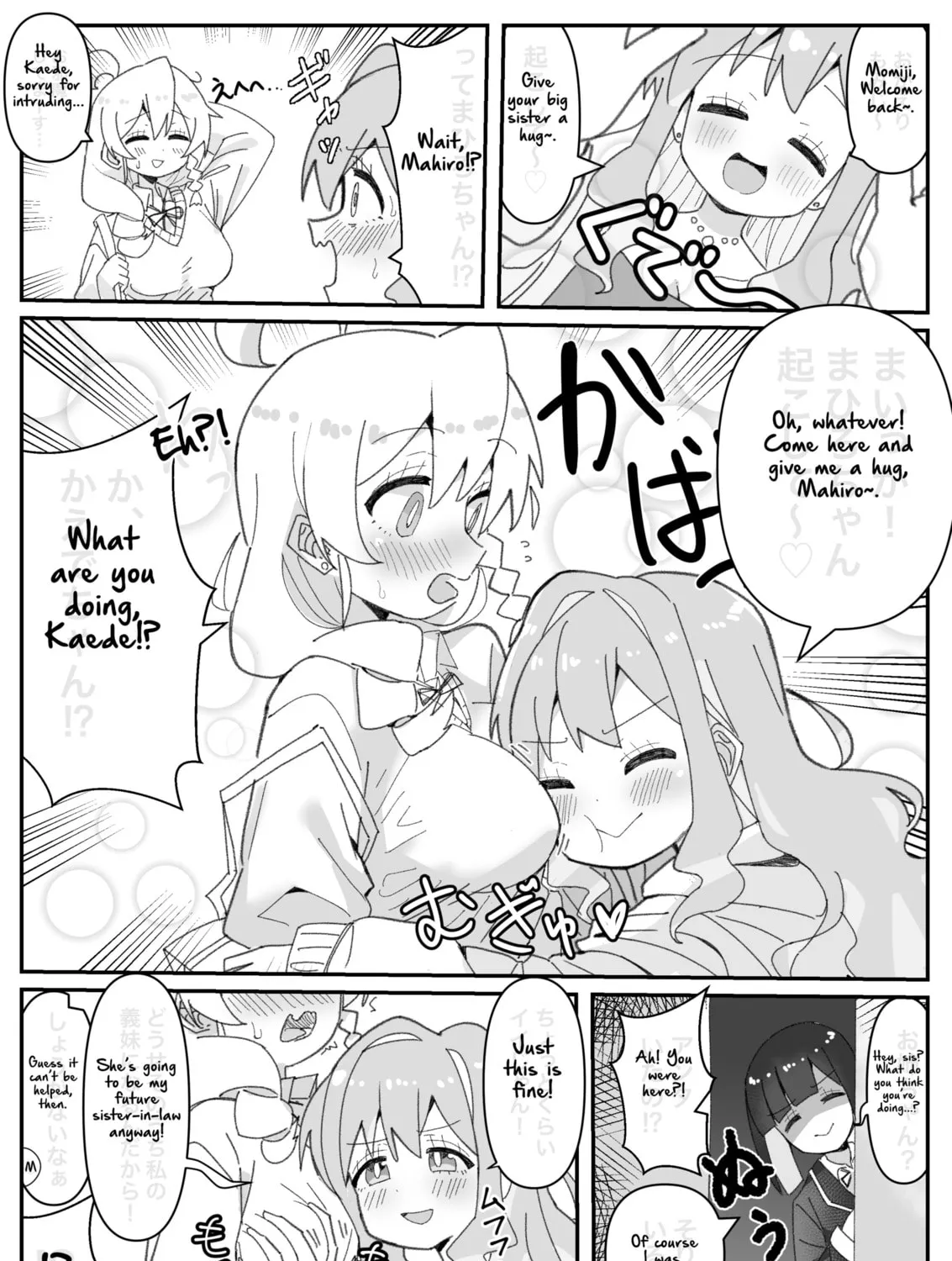 Highschool ONIMAI Chapter 30 page 1 - 