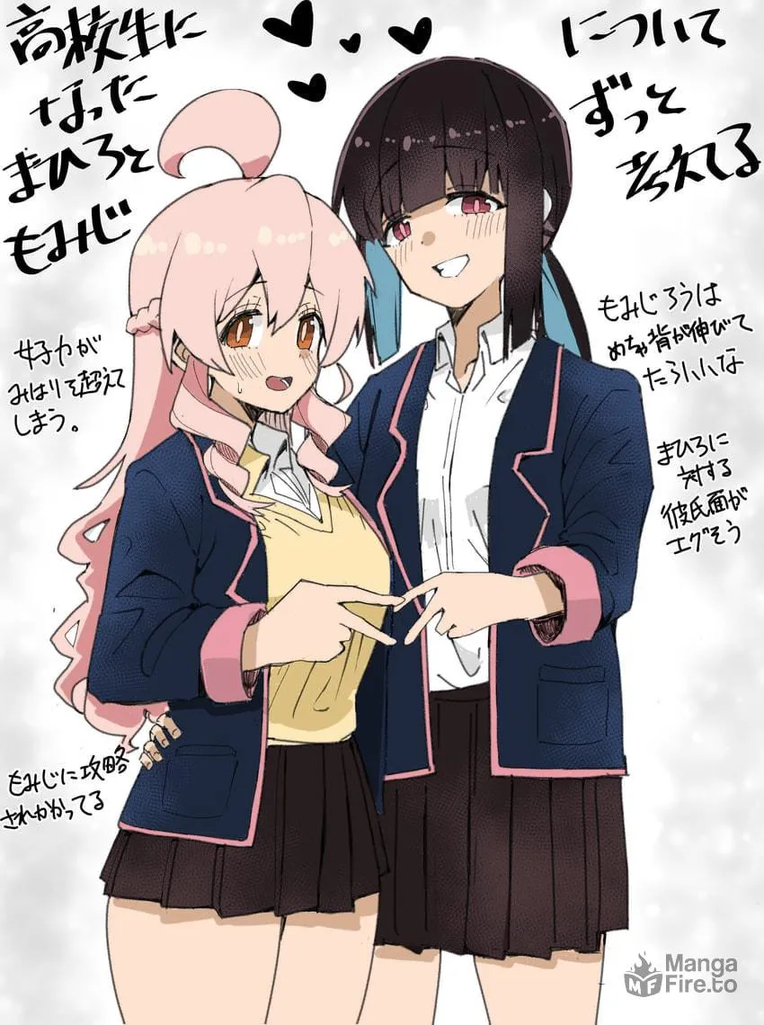 Highschool ONIMAI Chapter 30 page 4 - 