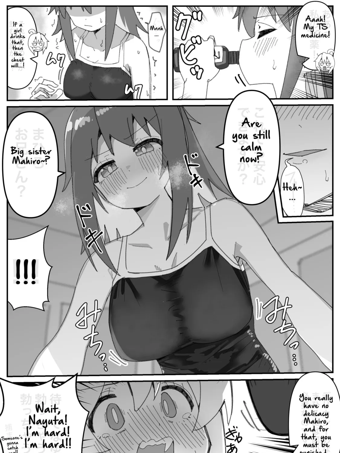 Highschool ONIMAI Chapter 31 page 3 - 