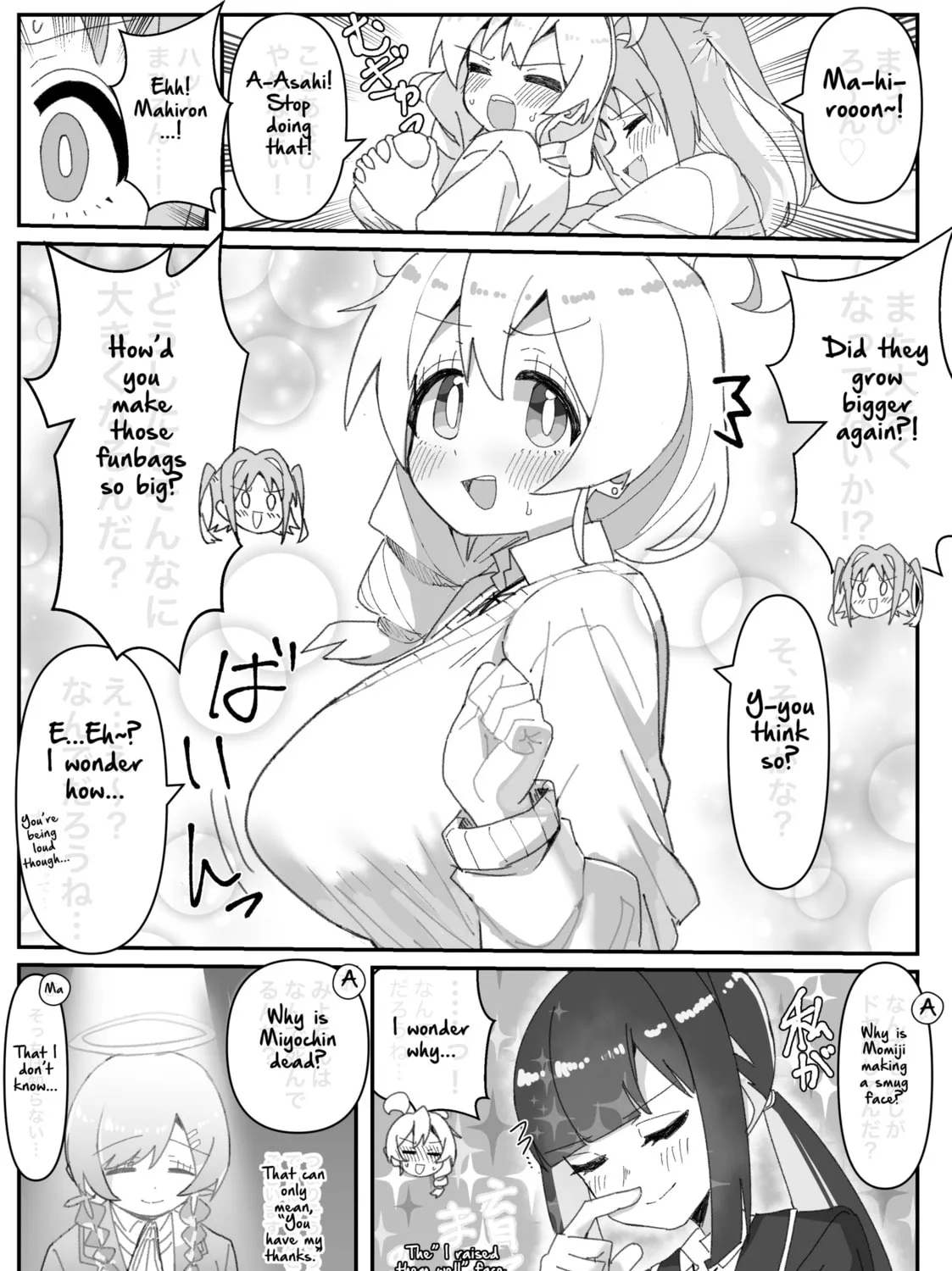 Highschool ONIMAI Chapter 32 page 1 - 