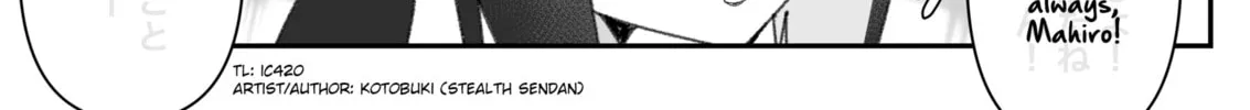 Highschool ONIMAI Chapter 33 page 2 - 