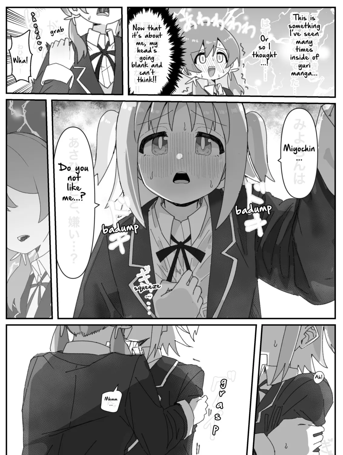 Highschool ONIMAI Chapter 34 page 1 - 