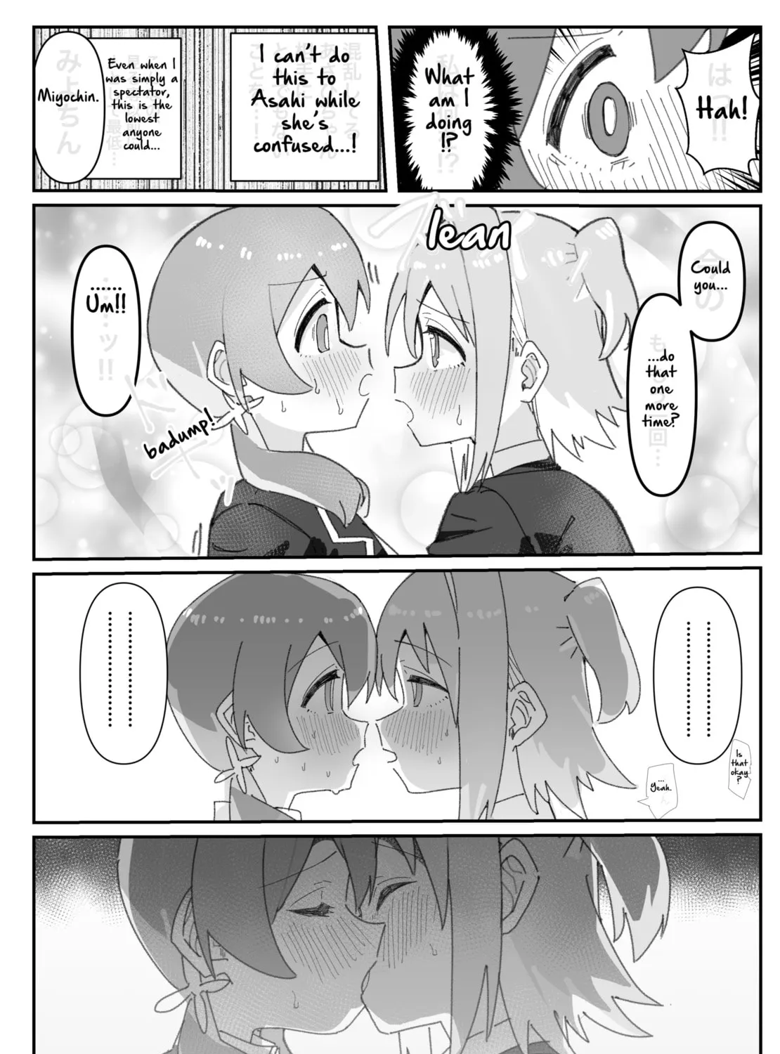 Highschool ONIMAI Chapter 34 page 3 - 