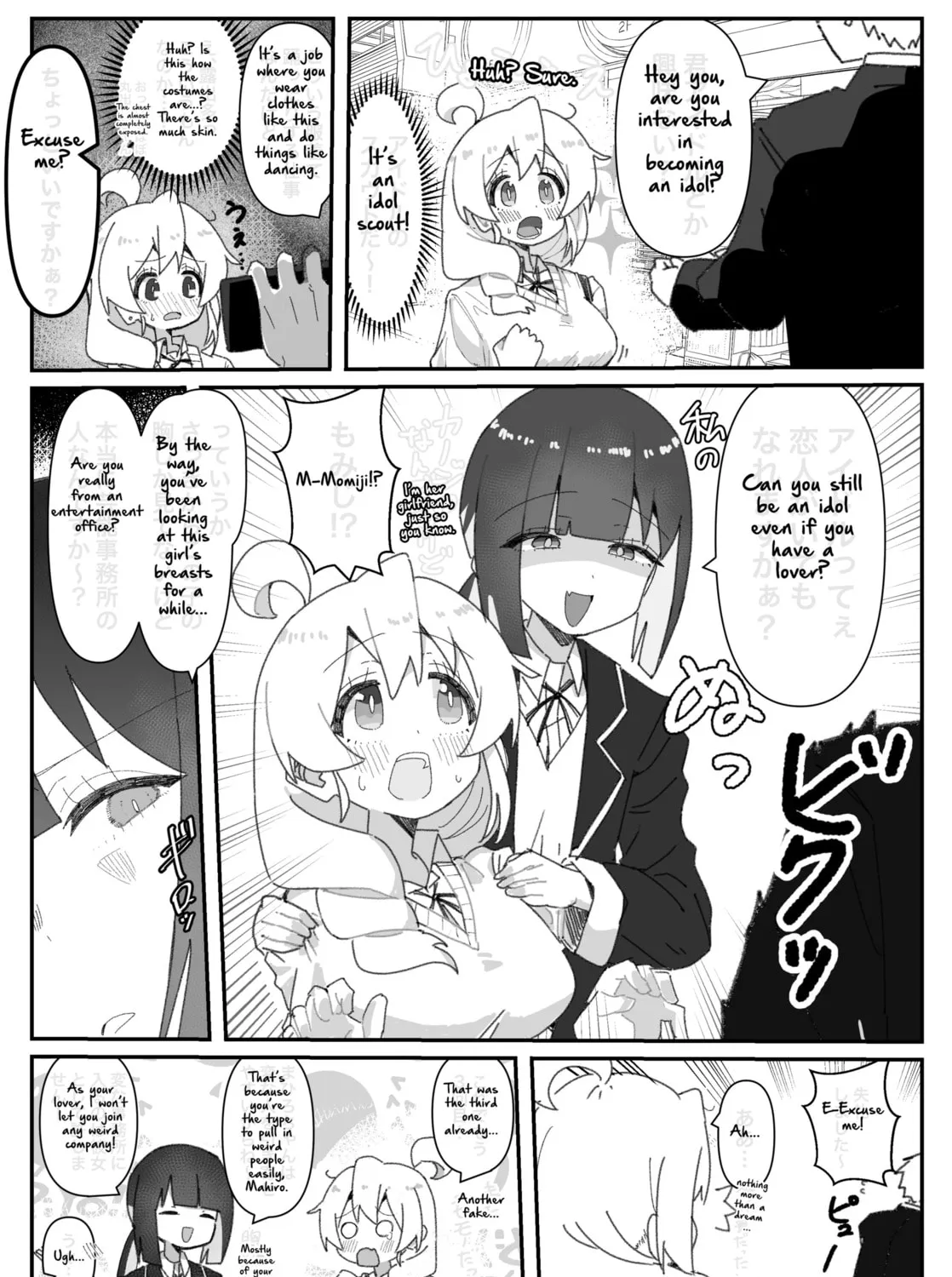 Highschool ONIMAI Chapter 37 page 1 - 