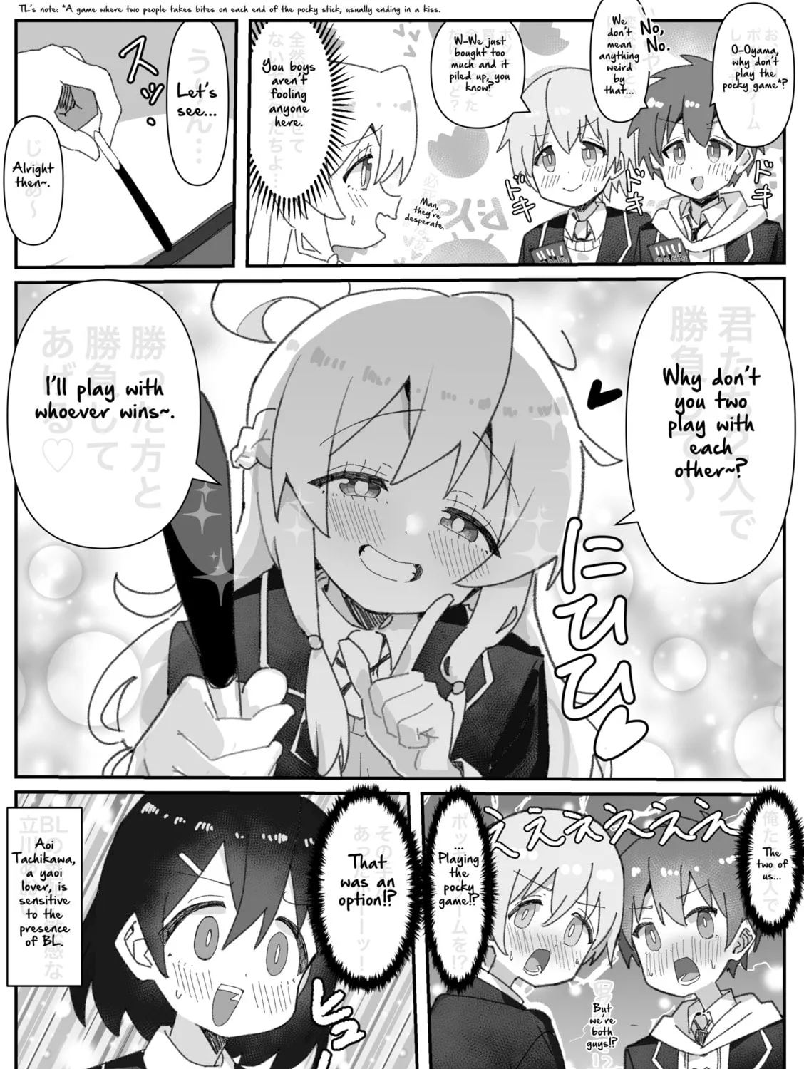 Highschool ONIMAI Chapter 38 page 1 - 