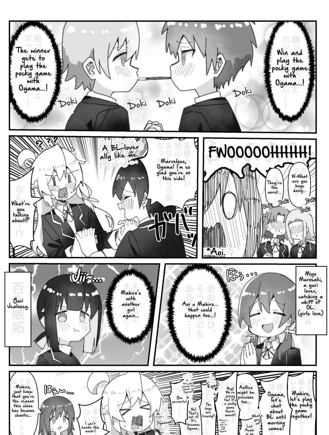 Highschool ONIMAI Chapter 38 page 3 - 