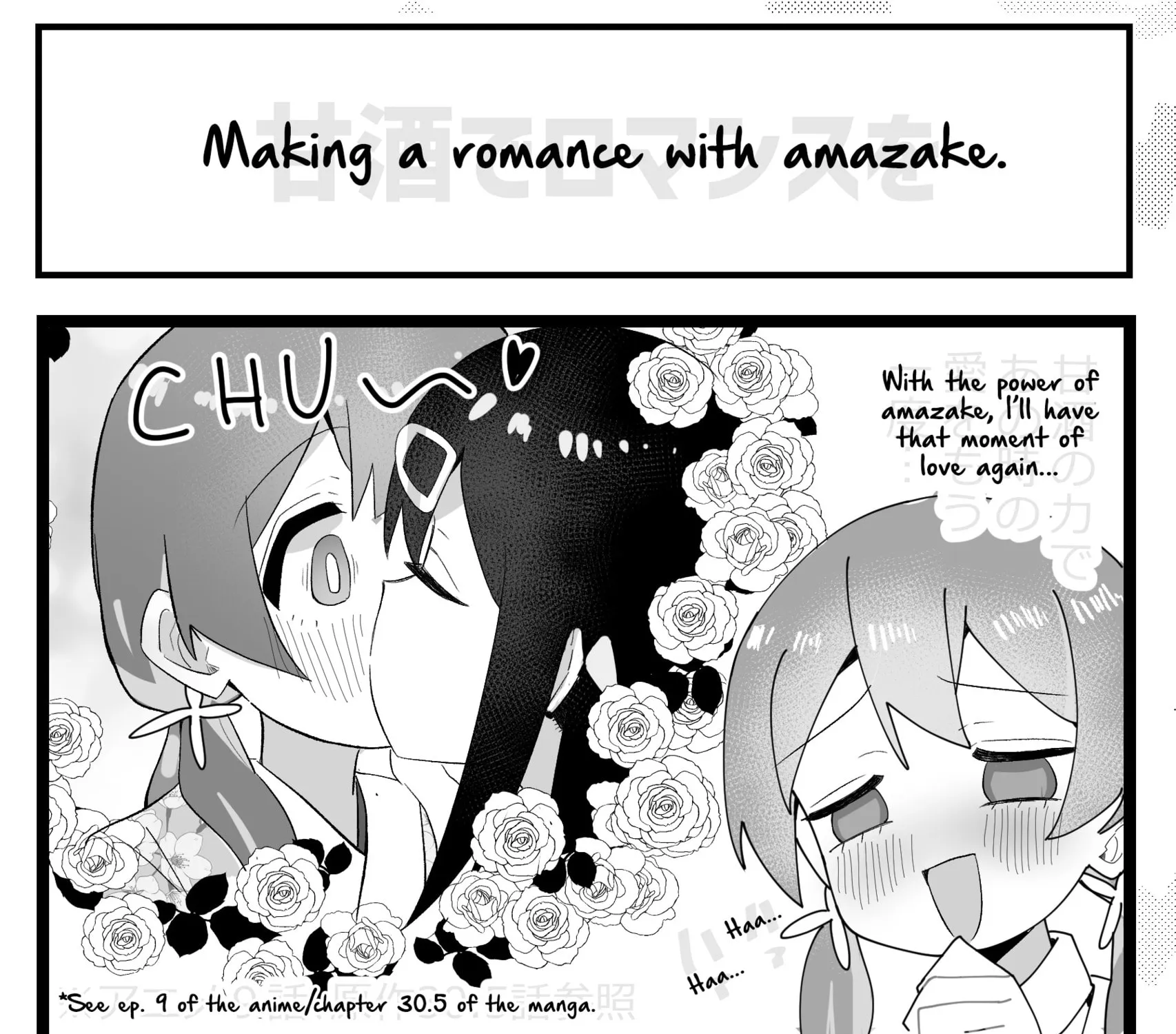 Highschool ONIMAI Chapter 39 page 1 - 