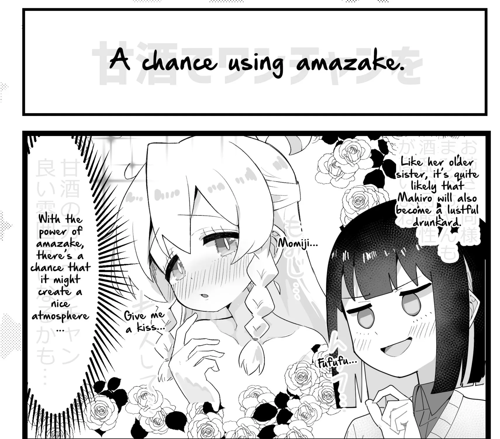 Highschool ONIMAI Chapter 39 page 3 - 