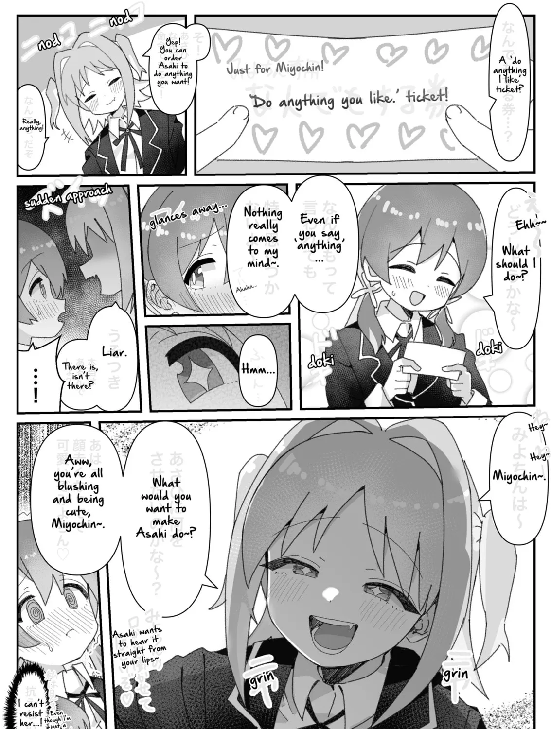 Highschool ONIMAI Chapter 40 page 1 - 