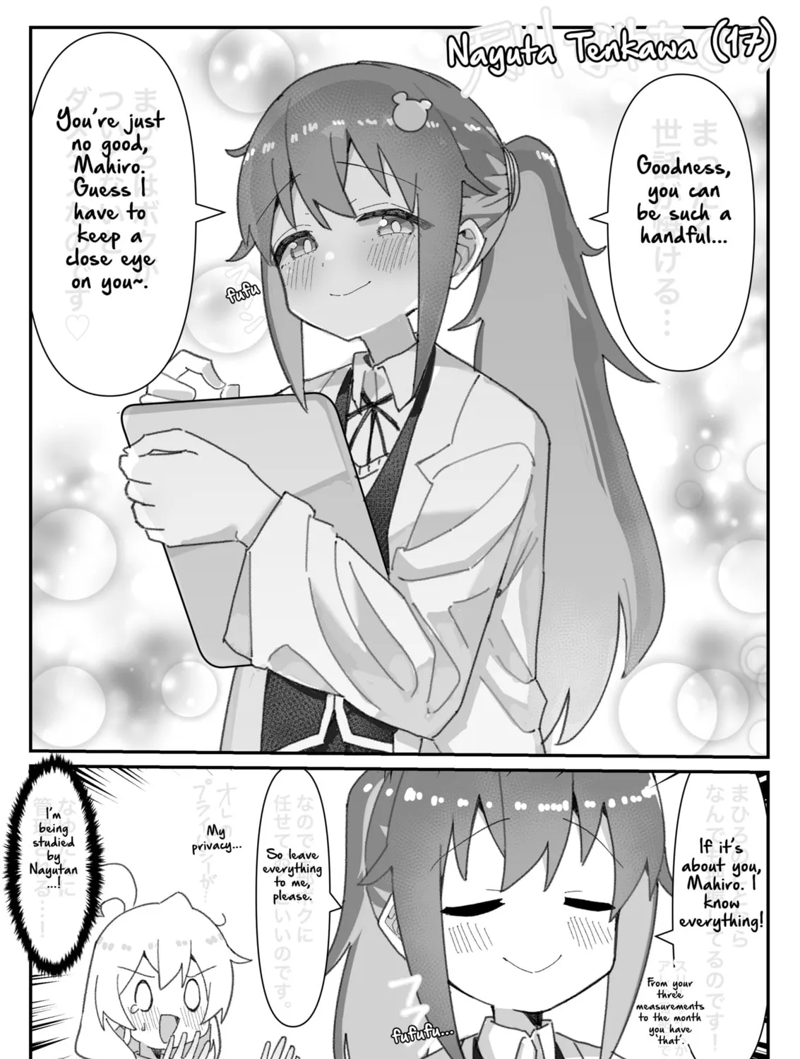Highschool ONIMAI Chapter 41 page 1 - 