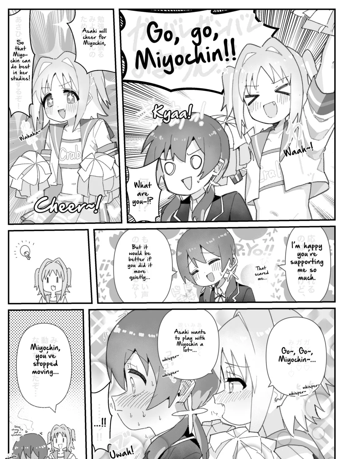Highschool ONIMAI Chapter 42 page 1 - 