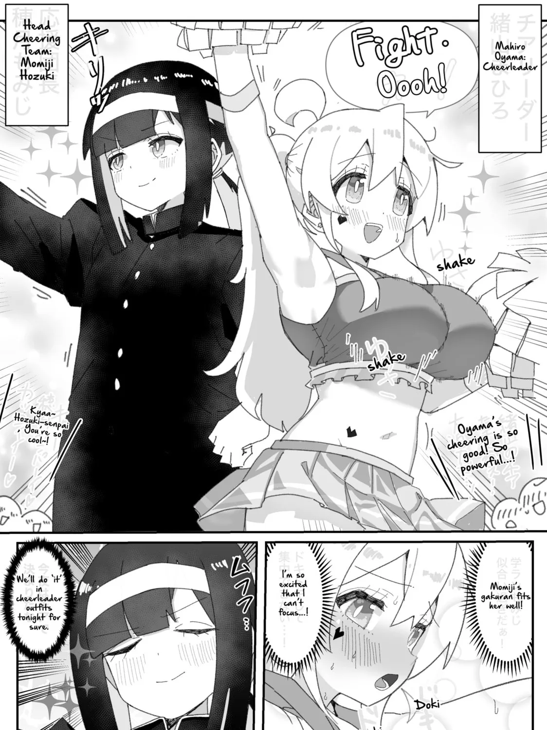Highschool ONIMAI Chapter 44 page 1 - 