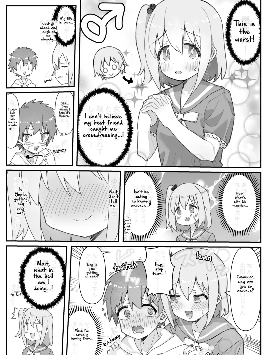 Highschool ONIMAI Chapter 45 page 1 - 