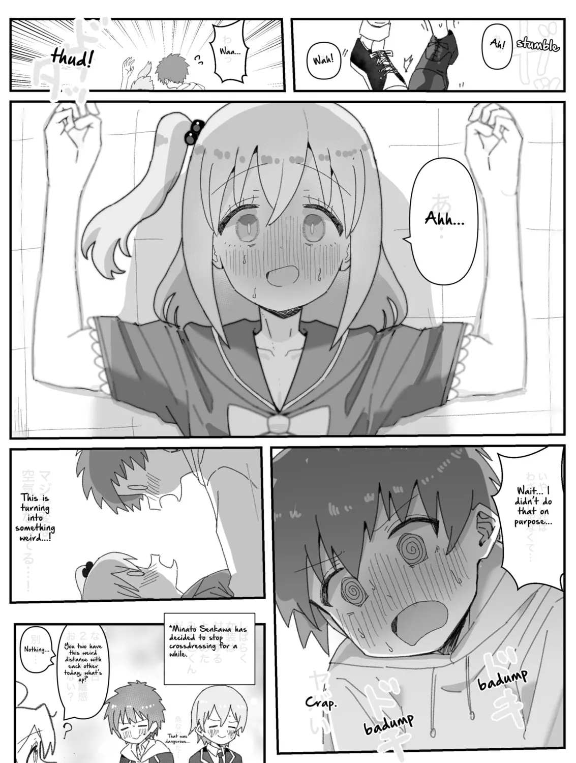 Highschool ONIMAI Chapter 45 page 3 - 