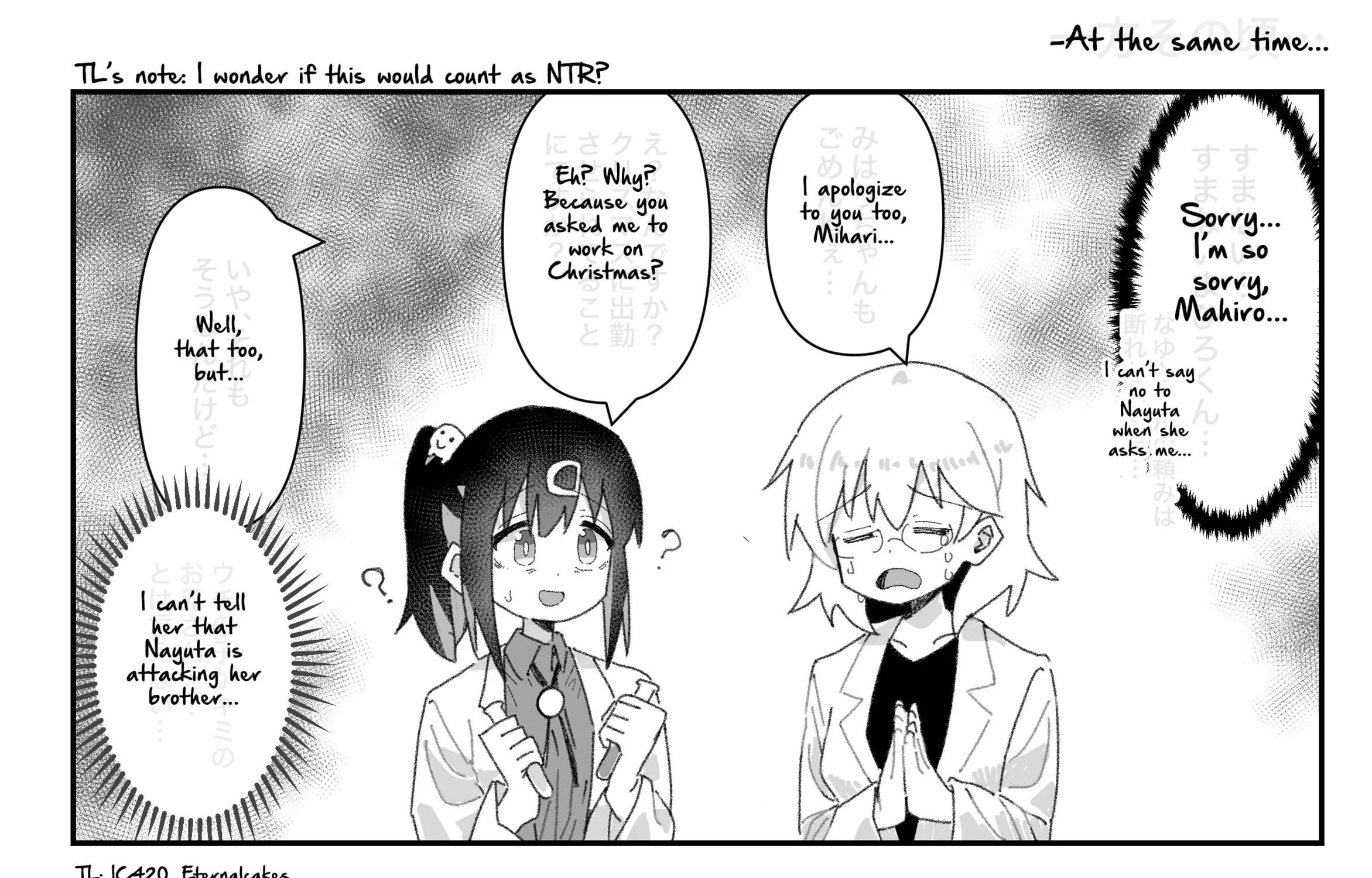 Highschool ONIMAI Chapter 47 page 3 - 