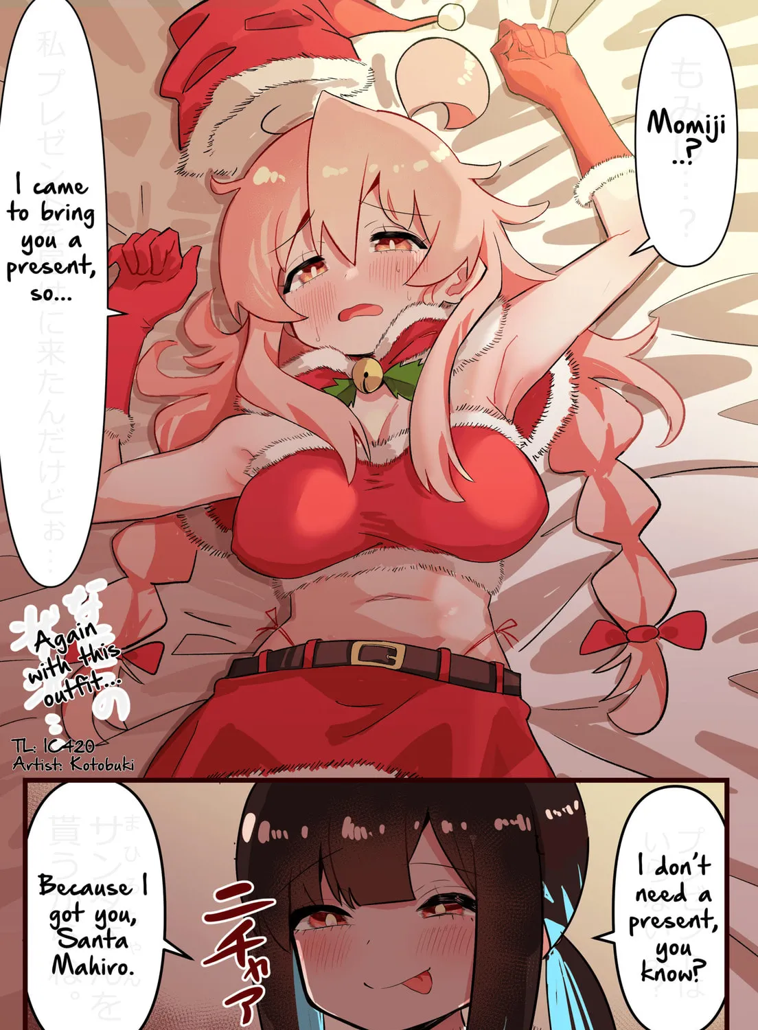 Highschool ONIMAI Chapter 83 page 1 - 