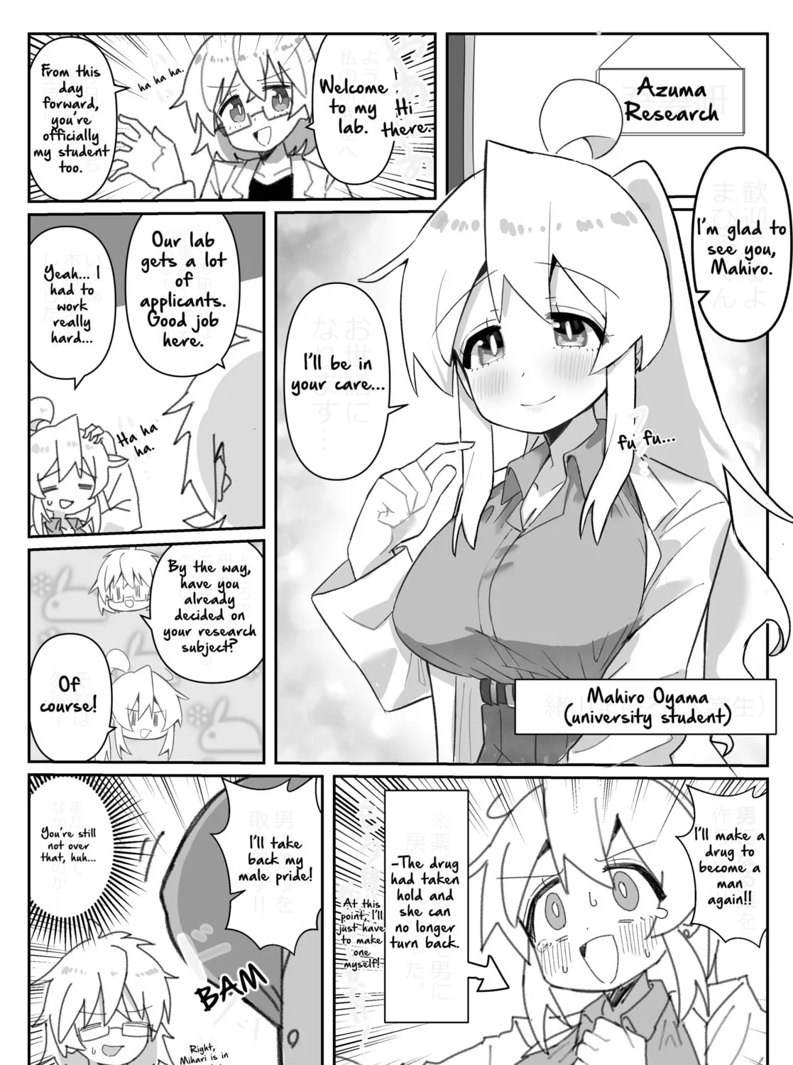 Highschool ONIMAI Chapter 84 page 1 - 