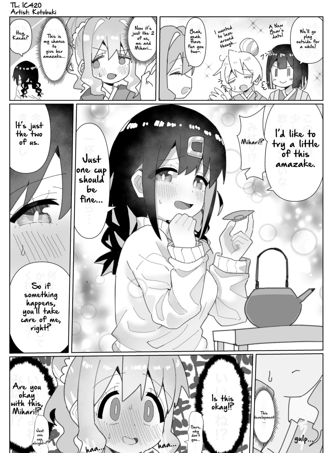 Highschool ONIMAI Chapter 85 page 1 - 