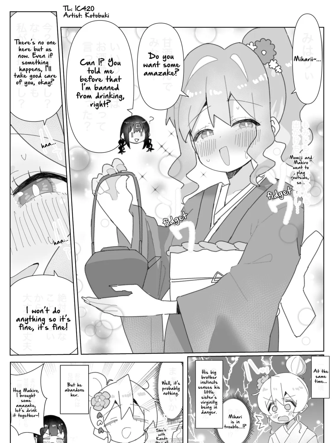 Highschool ONIMAI Chapter 86 page 1 - 