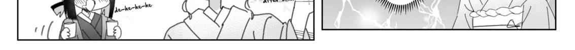 Highschool ONIMAI Chapter 86 page 2 - 