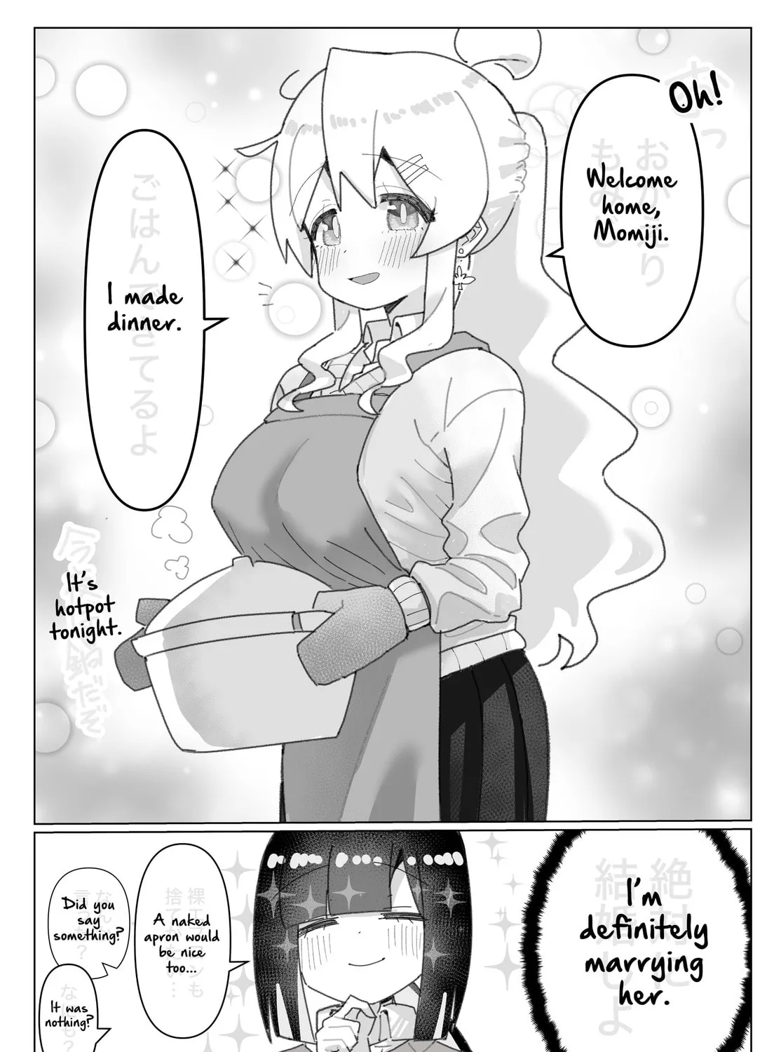 Highschool ONIMAI Chapter 87 page 1 - 