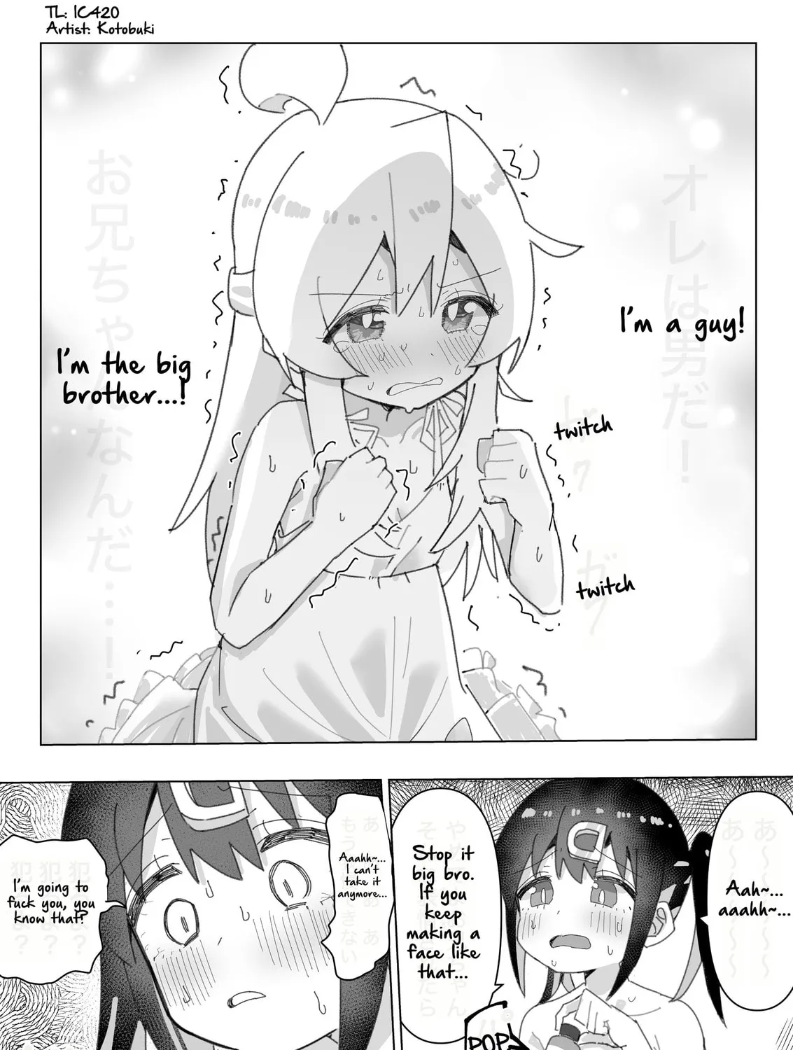 Highschool ONIMAI Chapter 89 page 1 - 