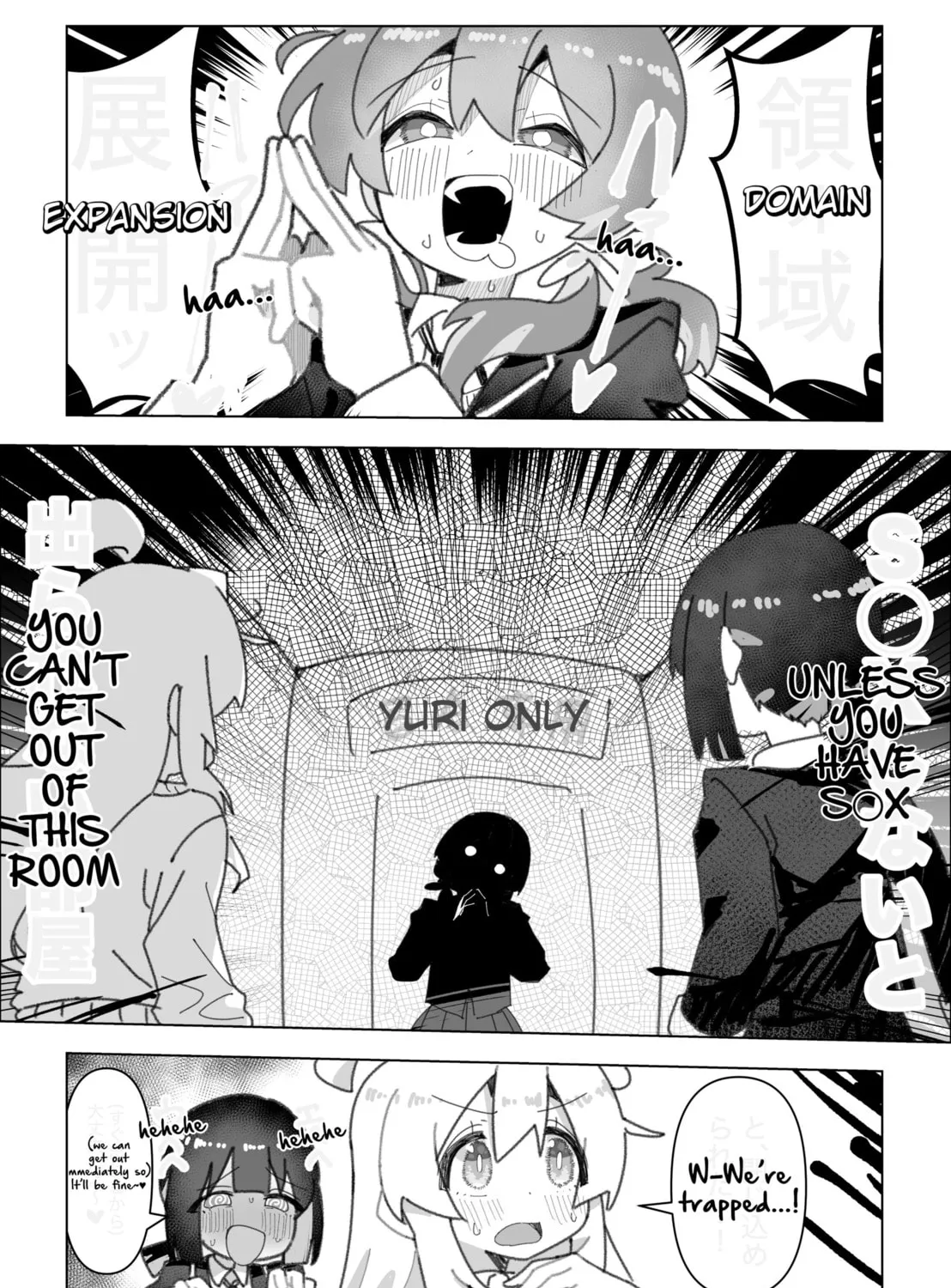 Highschool ONIMAI Chapter 97 page 1 - 