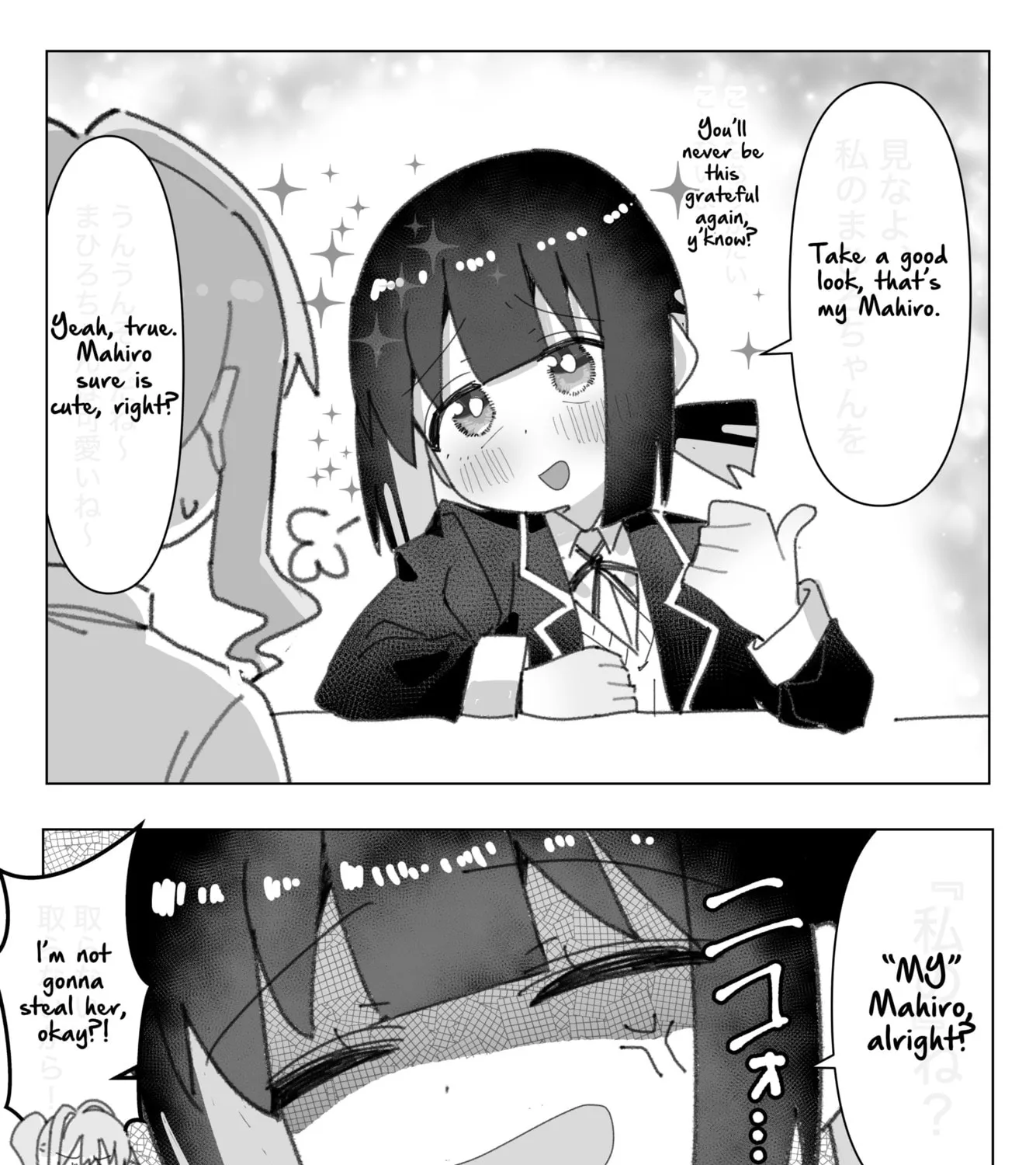Highschool ONIMAI Chapter 98 page 1 - 