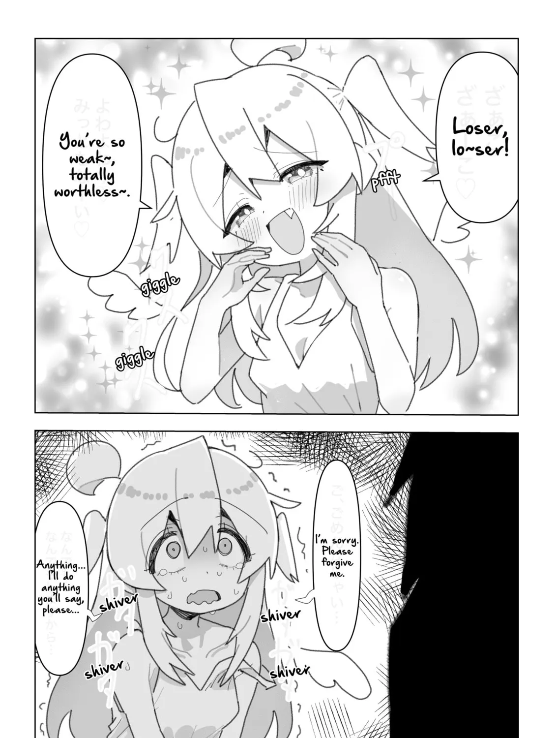 Highschool ONIMAI Chapter 99 page 1 - 