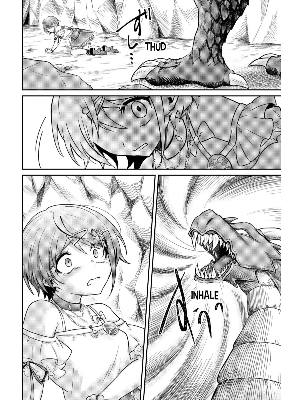 [Hihou] Comuryoku 0 Otaku Shoujo, Dragon wo One Punch de Shizumete, Yuumei Haishin-sha wo Tasuketara Fuhon