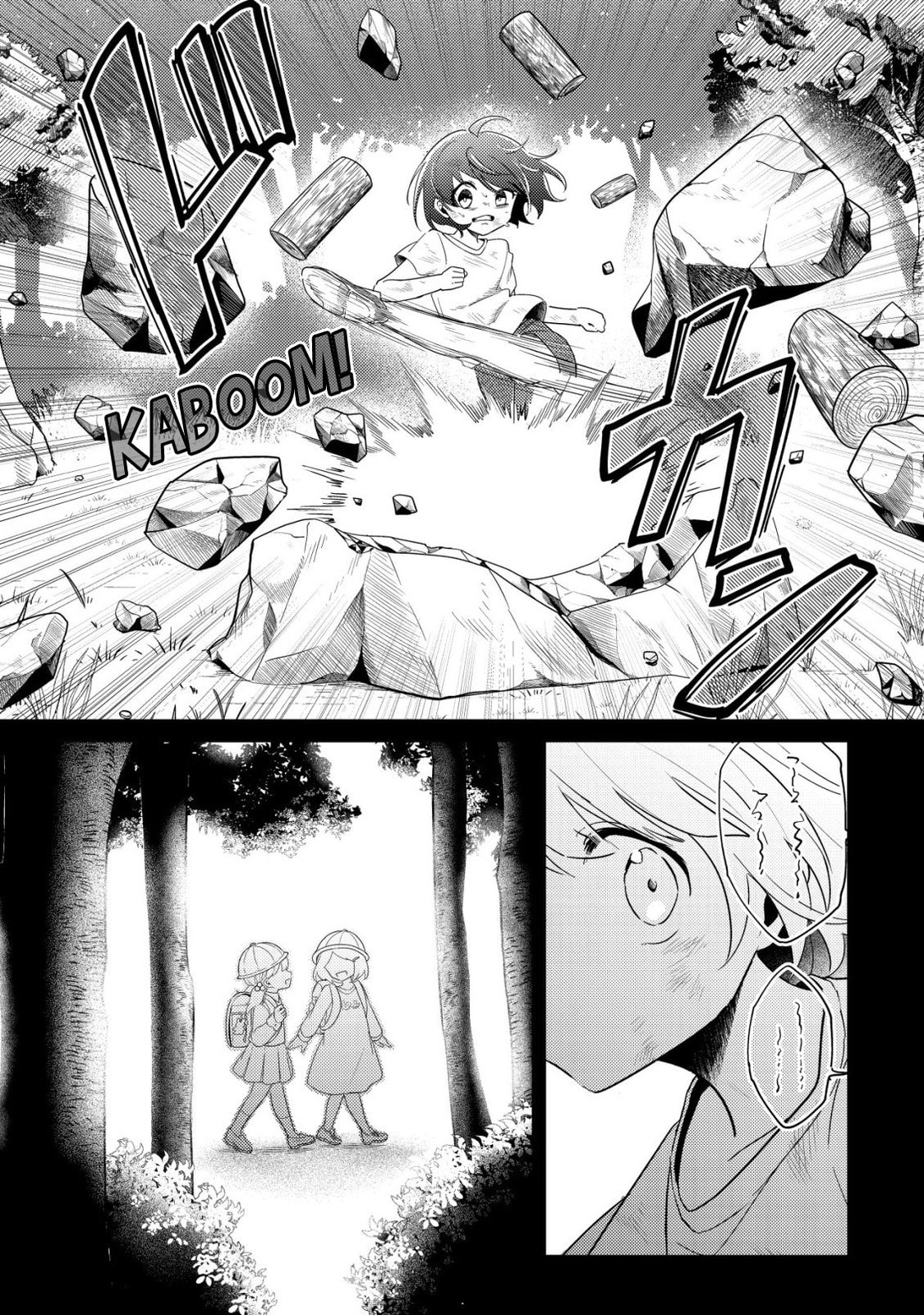 [Hihou] Comuryoku 0 Otaku Shoujo, Dragon wo One Punch de Shizumete, Yuumei Haishin-sha wo Tasuketara Fuhon