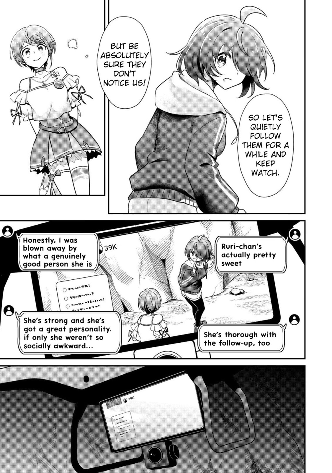 [Hihou] Comuryoku 0 Otaku Shoujo, Dragon wo One Punch de Shizumete, Yuumei Haishin-sha wo Tasuketara Fuhon