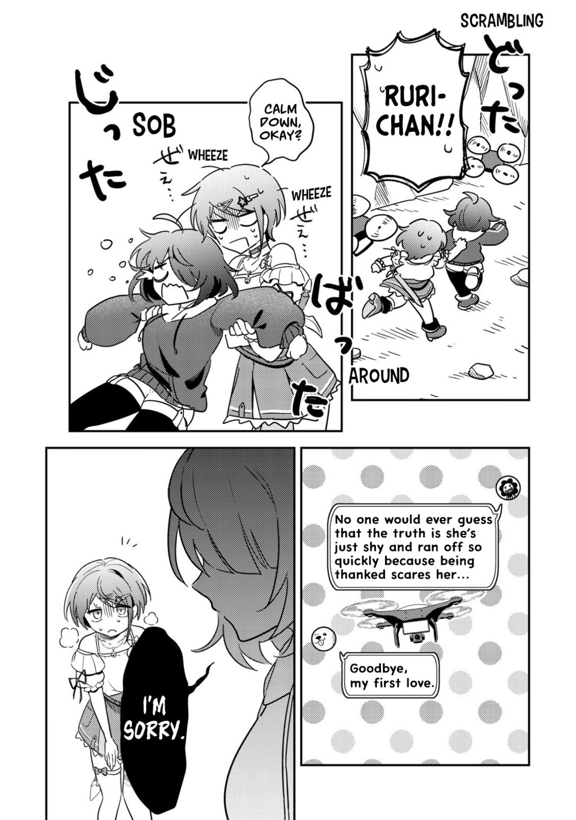 [Hihou] Comuryoku 0 Otaku Shoujo, Dragon wo One Punch de Shizumete, Yuumei Haishin-sha wo Tasuketara Fuhon