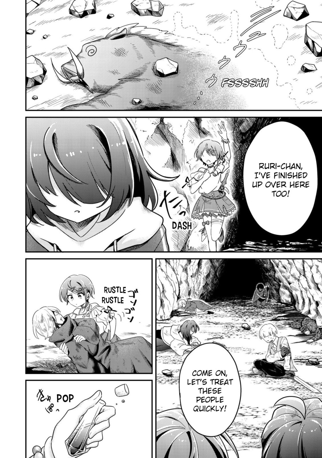 [Hihou] Comuryoku 0 Otaku Shoujo, Dragon wo One Punch de Shizumete, Yuumei Haishin-sha wo Tasuketara Fuhon
