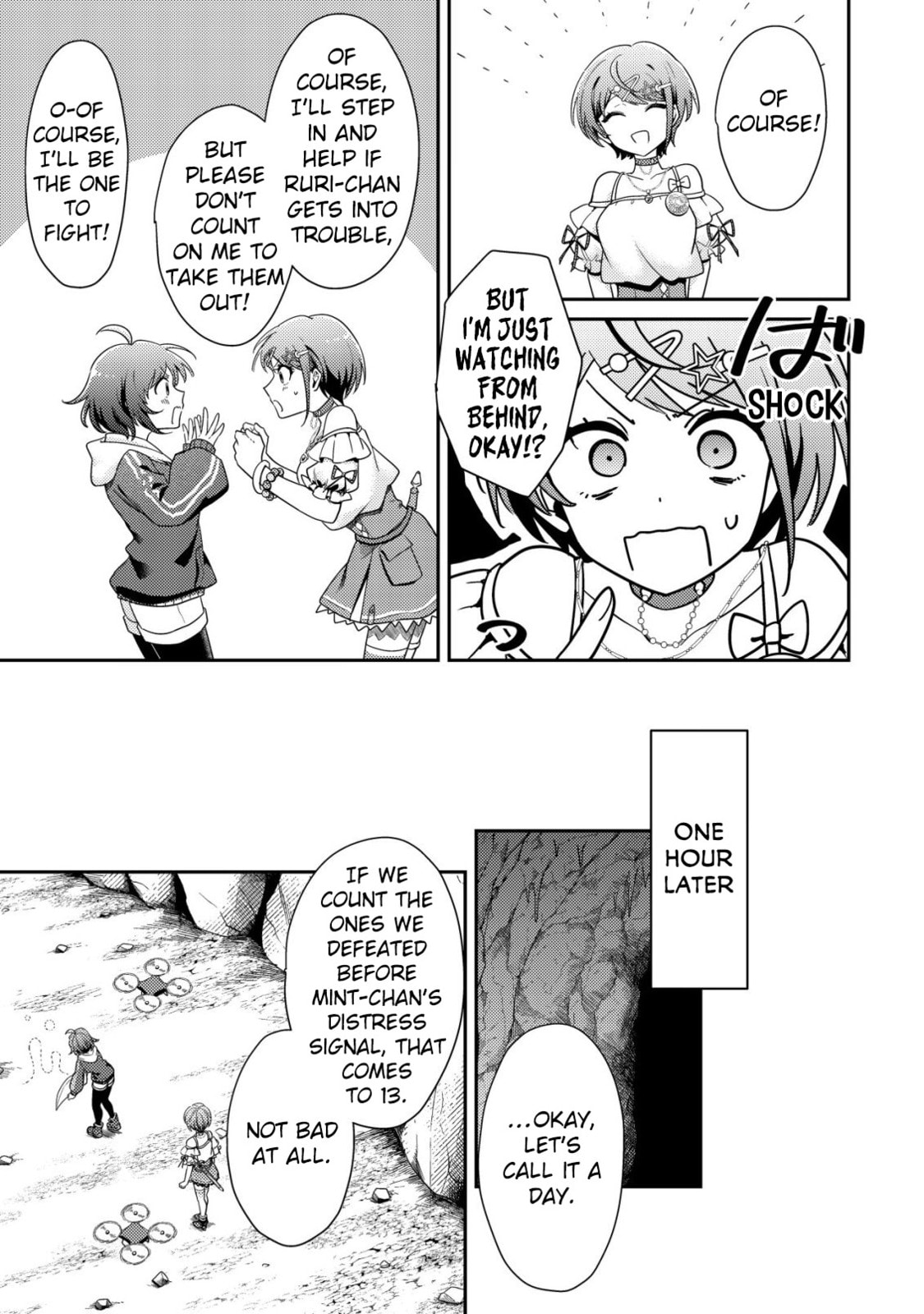[Hihou] Comuryoku 0 Otaku Shoujo, Dragon wo One Punch de Shizumete, Yuumei Haishin-sha wo Tasuketara Fuhon