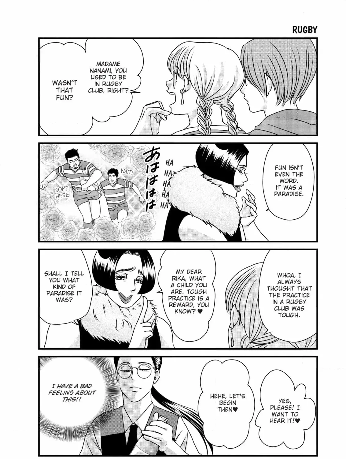 Hiizurutokoro no Snack Chapter 13 page 23 - 