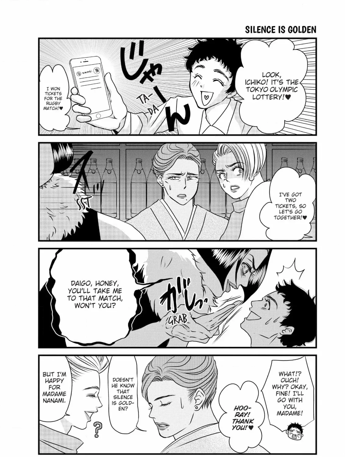 Hiizurutokoro no Snack Chapter 13 page 31 - 