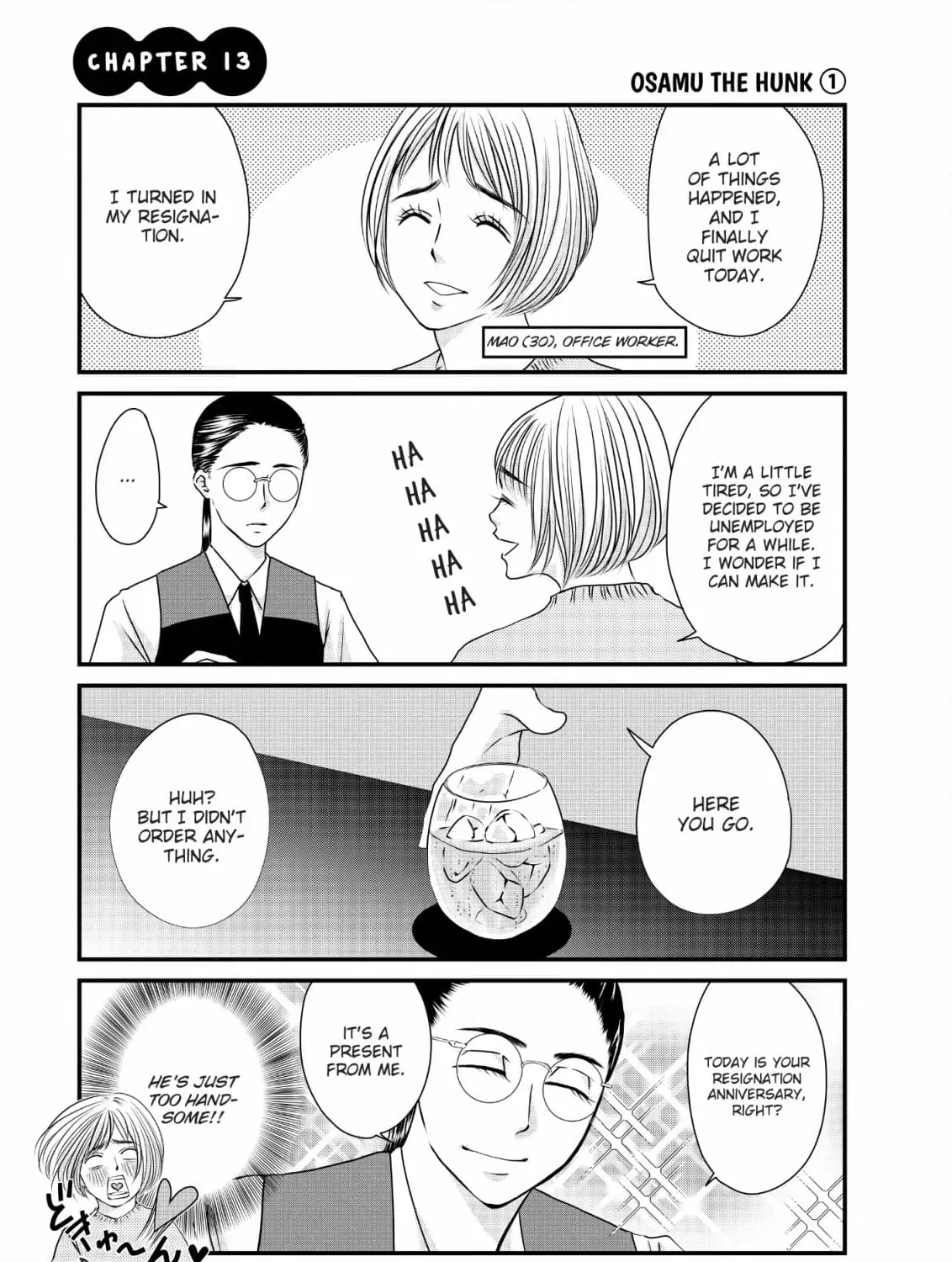 Hiizurutokoro no Snack Chapter 14 page 1 - 