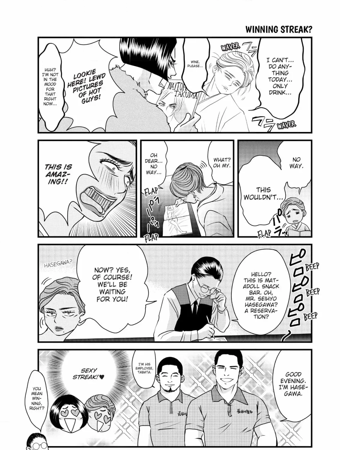 Hiizurutokoro no Snack Chapter 14 page 11 - 