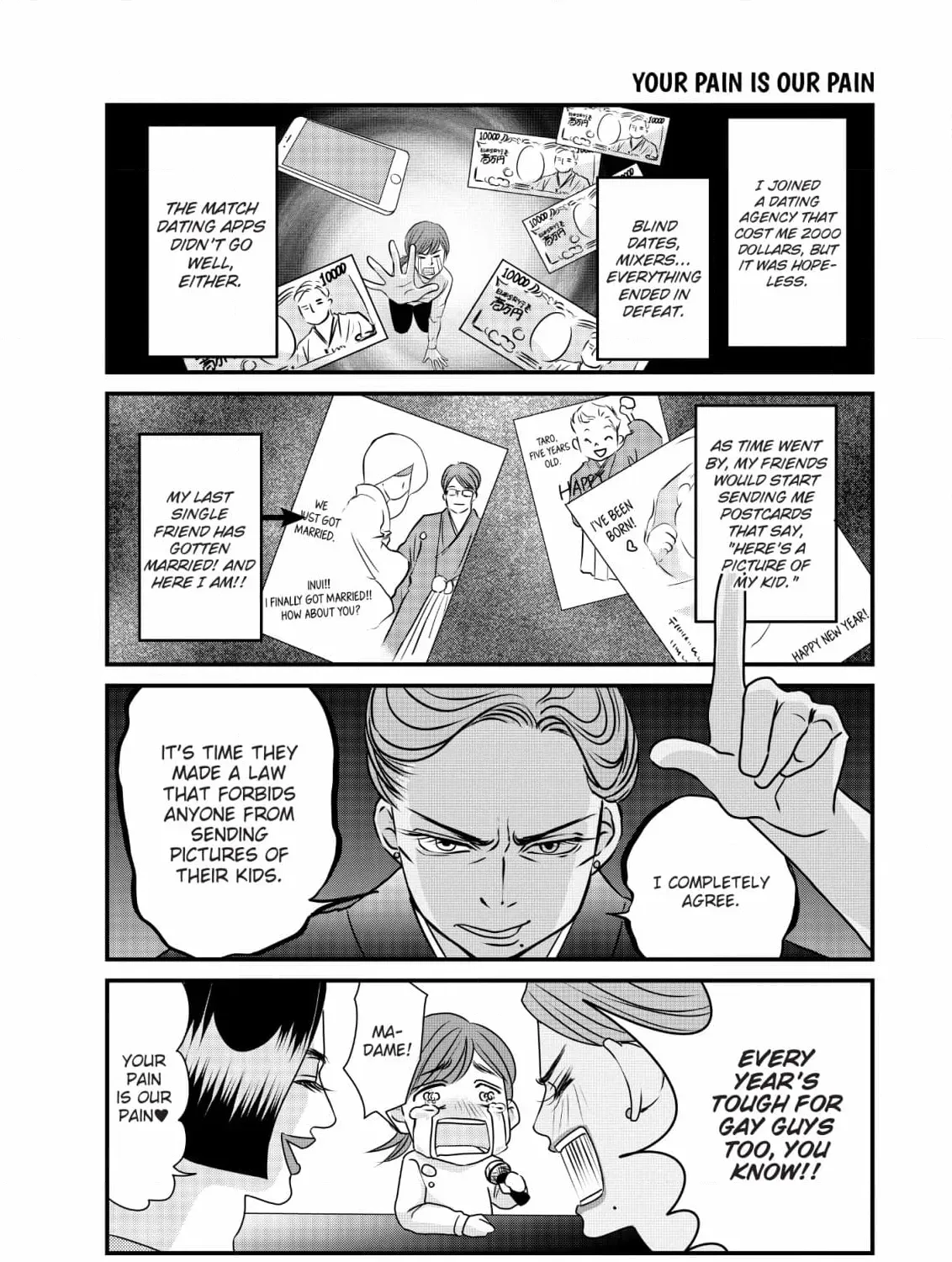Hiizurutokoro no Snack Chapter 14 page 23 - 
