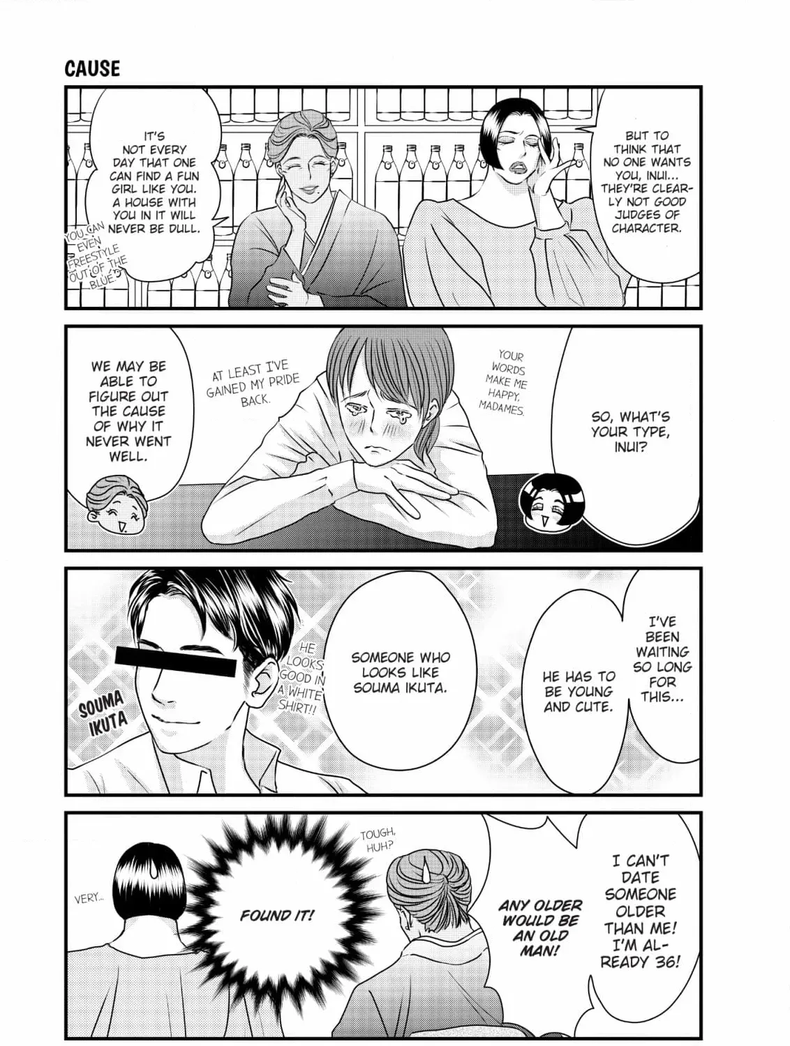 Hiizurutokoro no Snack Chapter 14 page 25 - 
