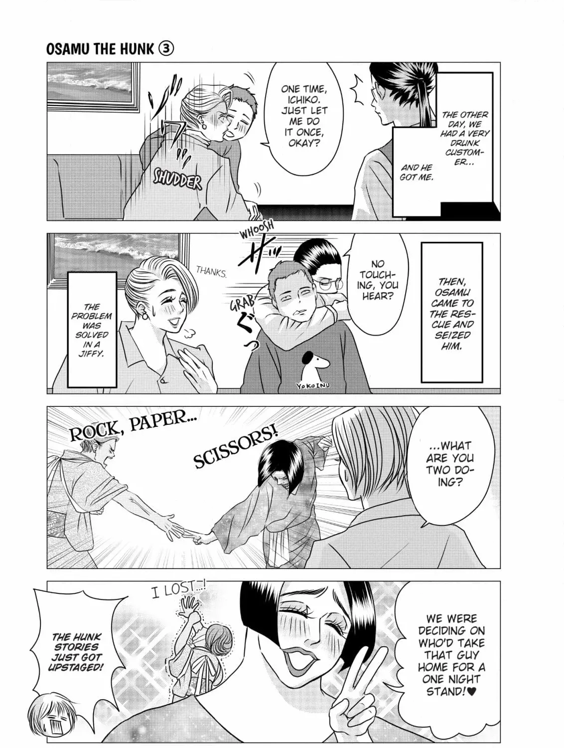 Hiizurutokoro no Snack Chapter 14 page 5 - 