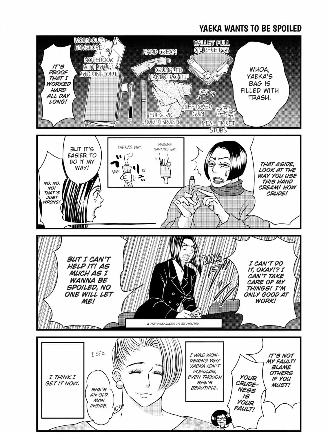 Hiizurutokoro no Snack Chapter 15 page 15 - 