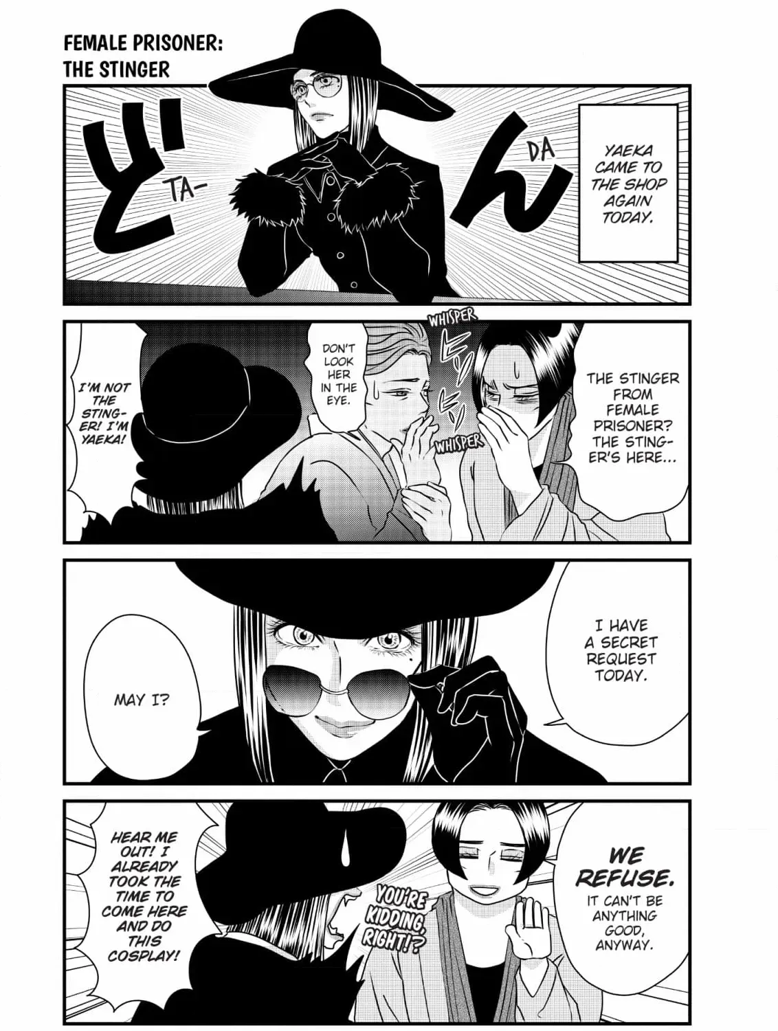 Hiizurutokoro no Snack Chapter 15 page 17 - 