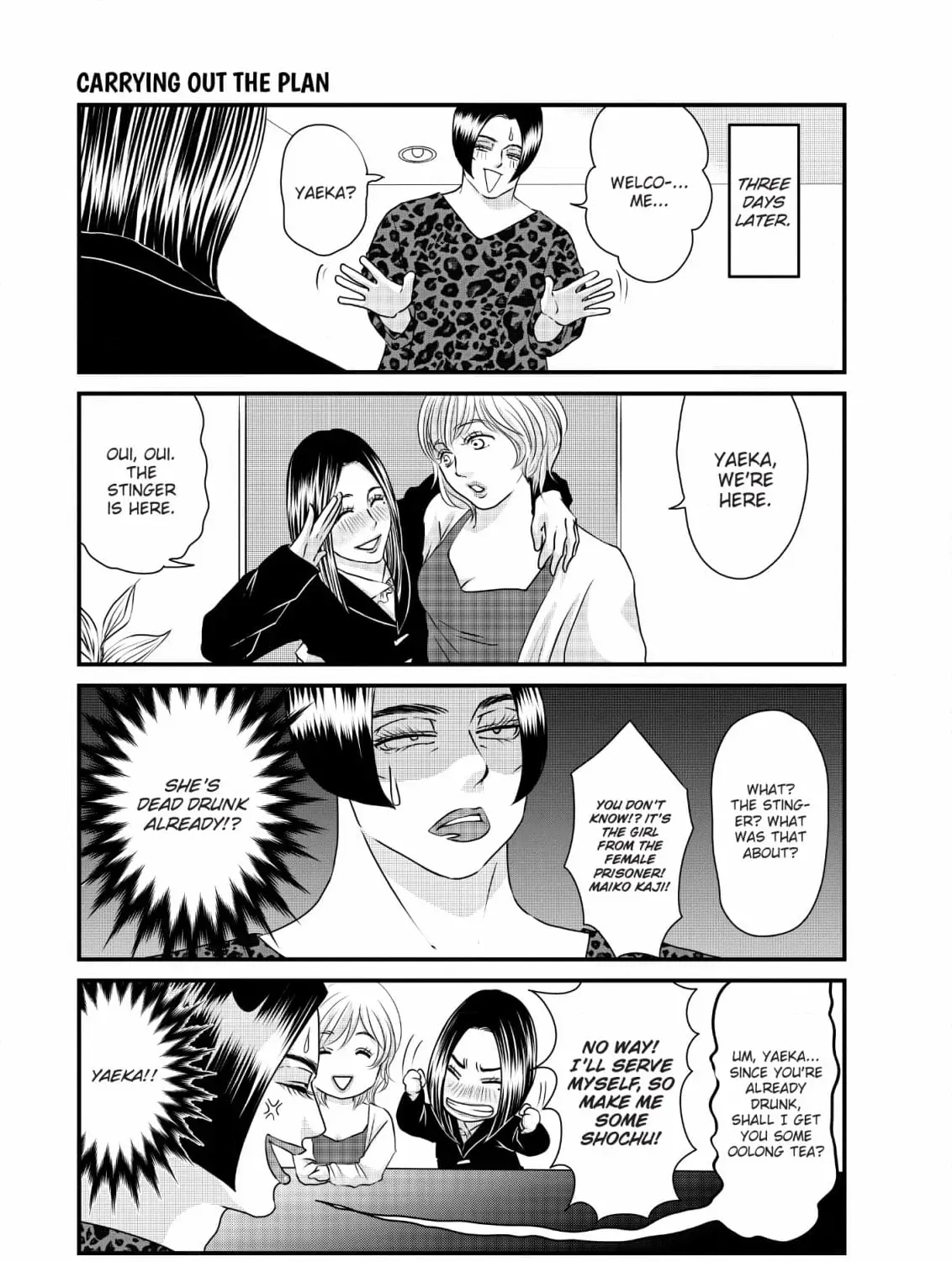 Hiizurutokoro no Snack Chapter 15 page 25 - 