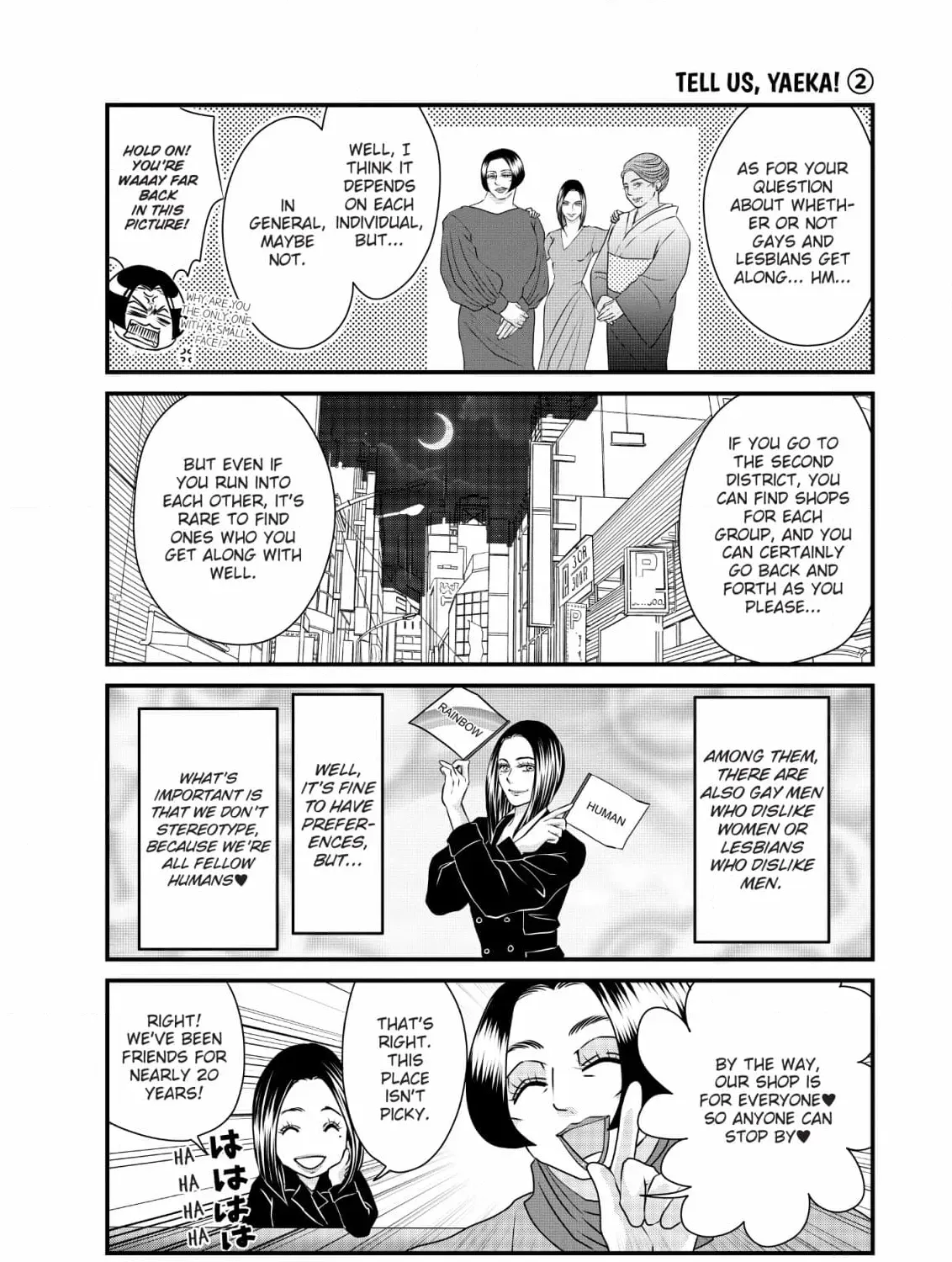 Hiizurutokoro no Snack Chapter 15 page 7 - 